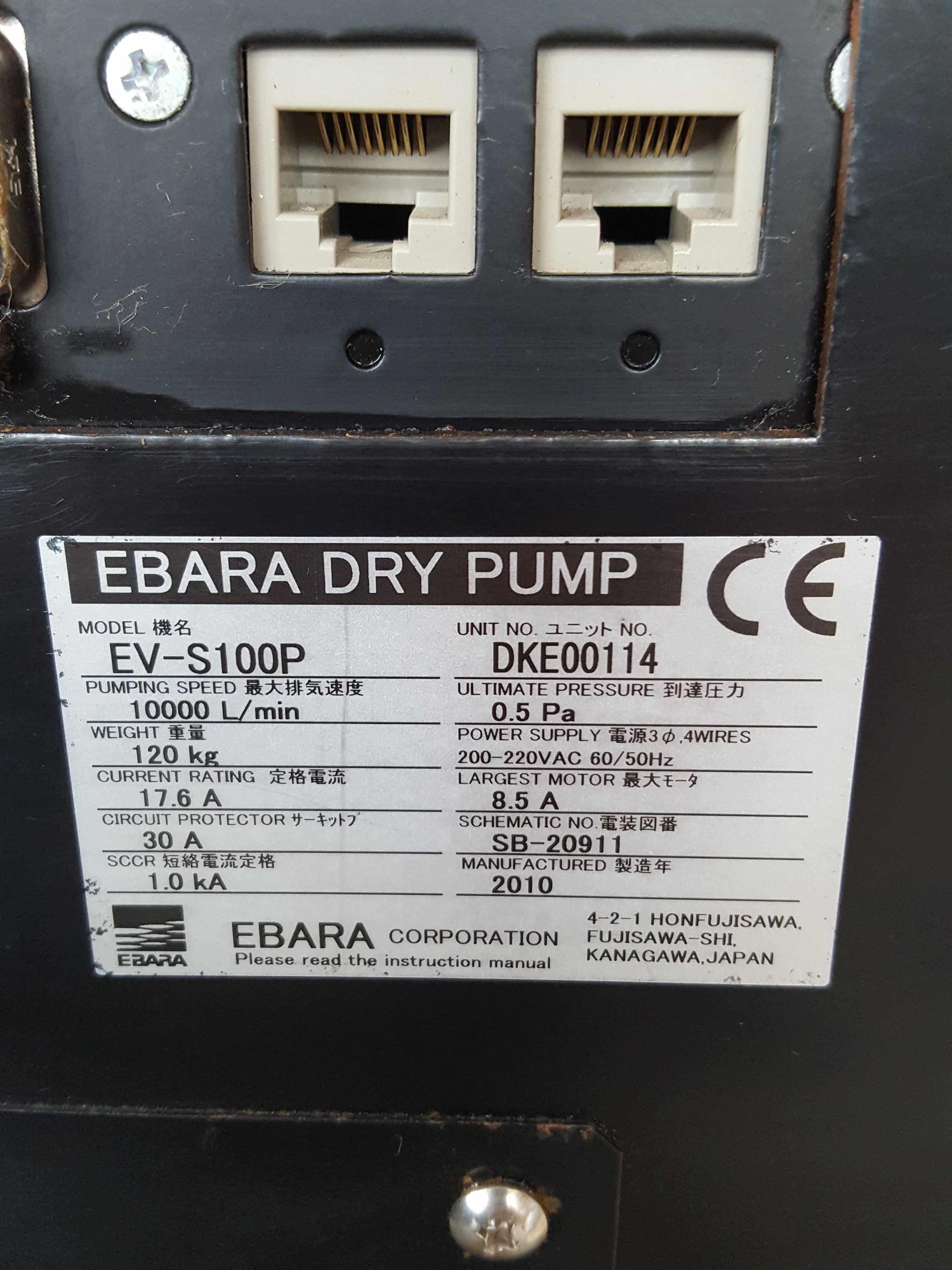 ebara 日本荏原 ev-s100p 干泵 真空泵议价