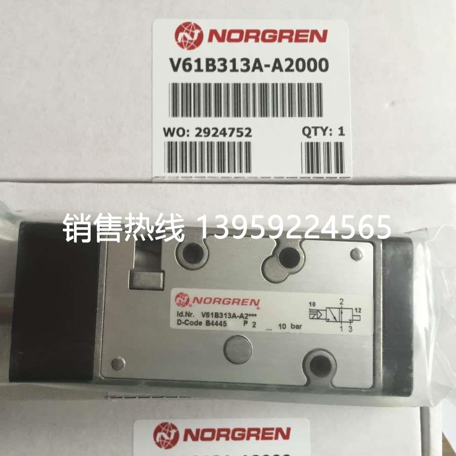 NORGREN诺冠电磁阀 V60A511A-A313J