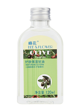 蜂花护肤保湿甘油橄榄芦荟精华