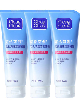 可伶可俐毛孔清透洁面啫喱缓解毛孔堵塞洗面奶温和清洁洁面乳清爽