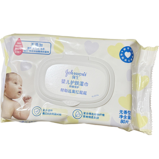 强生婴儿护肤湿巾娇嫩倍护无泪配方帮助远离红屁屁安全温和无香型