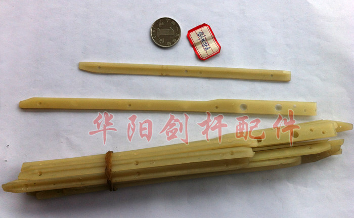 纺织机 必佳乐gtm剑杆机 大剑杆配件件 剑头护条 释放板 底板