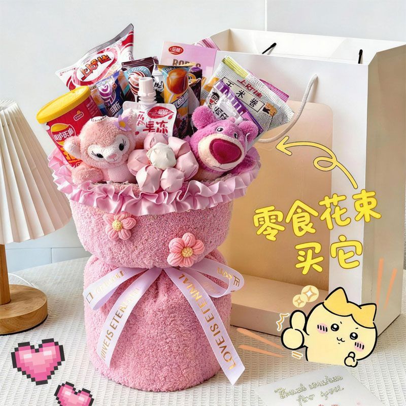 成品奥特曼草莓熊玩偶公仔花束送蜜女生儿童卡通零食棒棒糖礼物