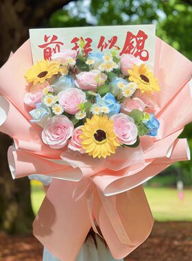 毕业季向日葵玫瑰花束生日礼物成人礼仿真香皂花送男女生日手捧花