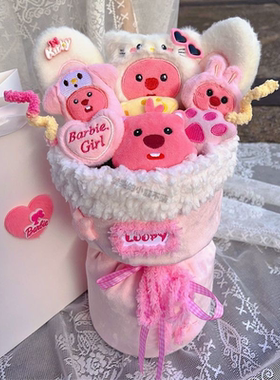 露比loopy花束小海狸布艺玩偶可爱创意生日圣诞情人节闺蜜