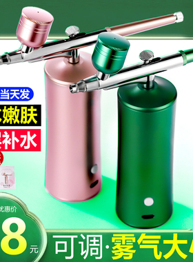 小分子高压注氧仪家用美容院喷雾纳米水光仪脸部嫩肤补水注水氧仪