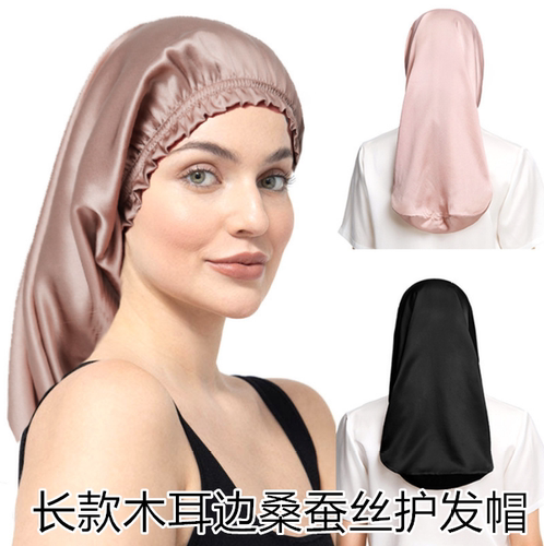 木耳边长筒款式家居桑蚕丝女四季