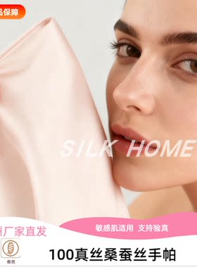 商务小礼品高档真丝手帕汉服搭配
