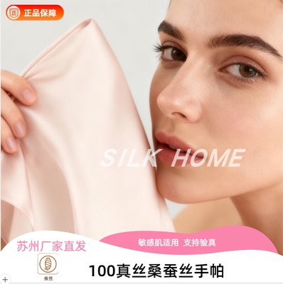 商务小礼品高档真丝手帕汉服搭配