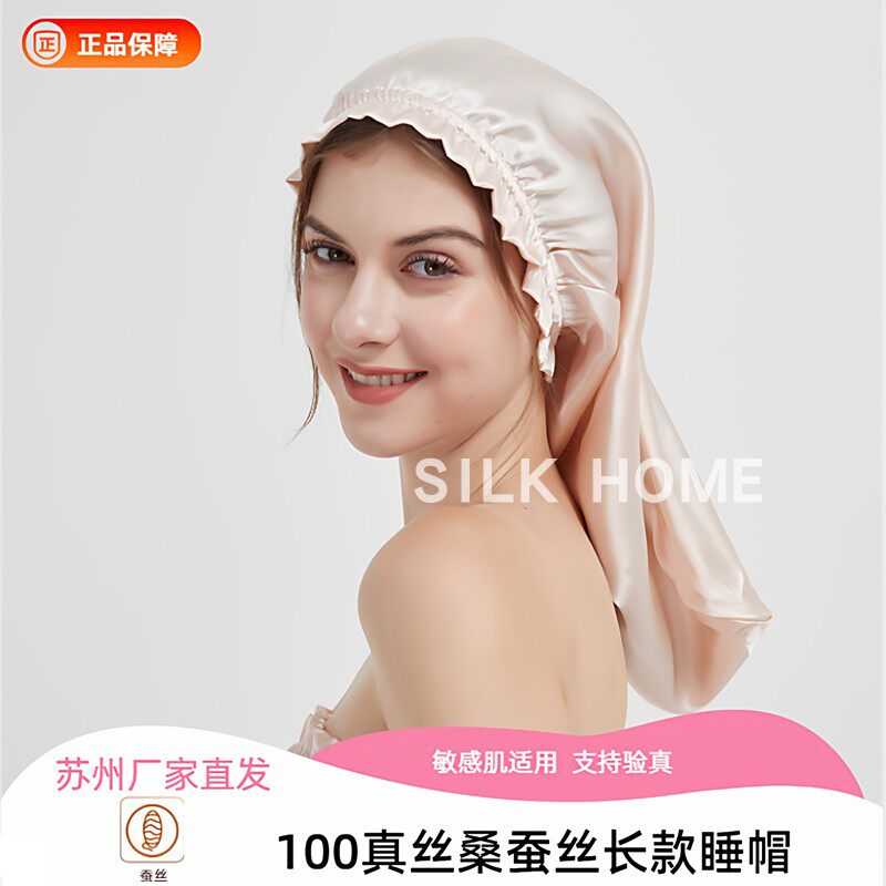 桑遐迩木耳边居家可爱女四季