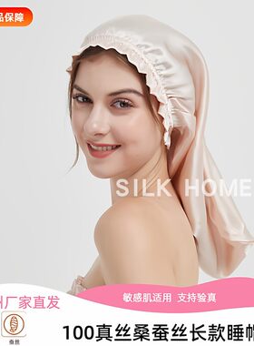 桑遐迩木耳边居家可爱女四季