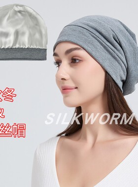 100%真丝桑蚕丝缎面套头帽