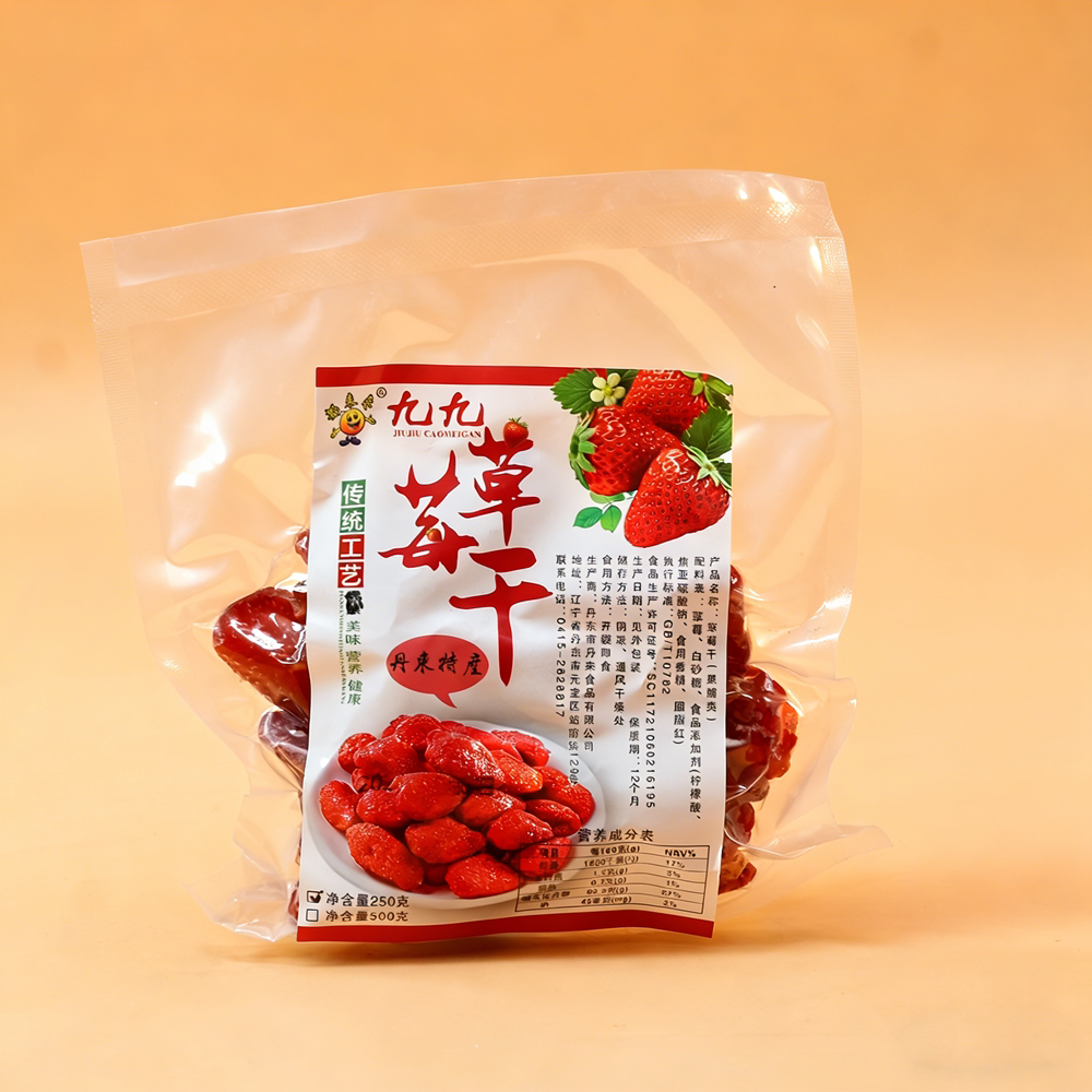 桃子干丹东特产旅游宽甸河口秋白桃干无核儿童办公室零食果脯蜜饯