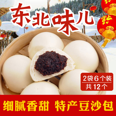 东北大豆包沈阳特产豆沙包