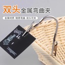 支架家用其他五金件鱷魚夾蚊香支架 雙頭鱷魚蚊香夾造型多功能立式