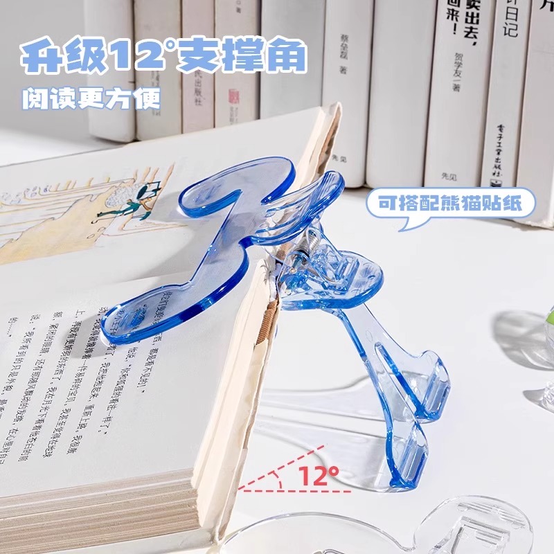 升级透明书夹便携看书夹子阅读架