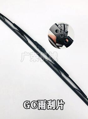 适用卡特313 320 323 326 349 336BCD D2 GC挖机雨刷器 雨刮臂片