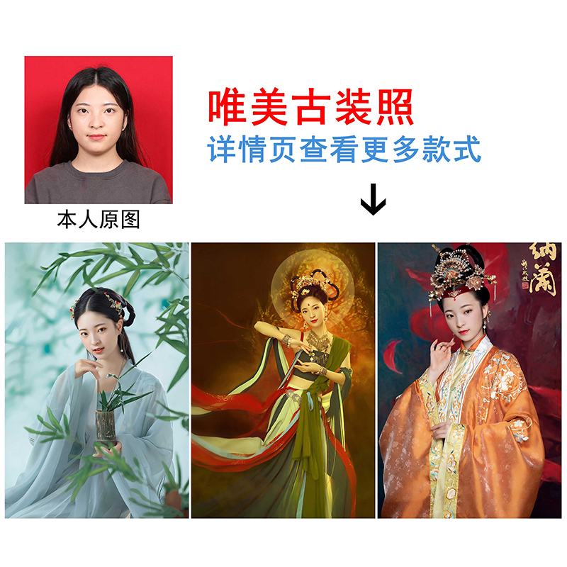 女生艺术照梦幻写真个性唯美古装童话公主照海马体文艺照单人精致