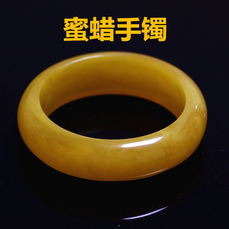 蜜蜡手镯女款天然波罗的海鸡油黄手环黄蜜正品新款保真琥珀镯子