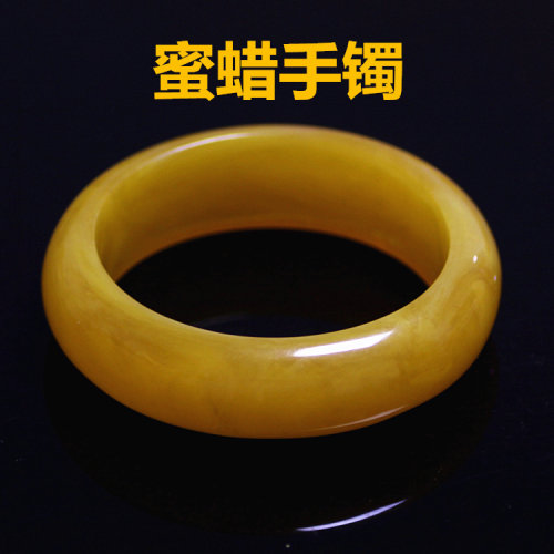 女款天然波罗的海黄蜜琥珀手镯