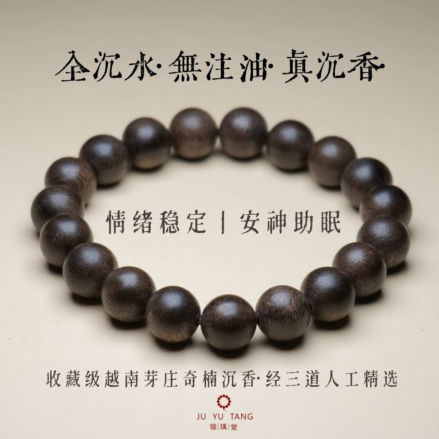 天然真品沉香手串奇楠沉水级老料108颗佛珠文玩手链男女款配证书