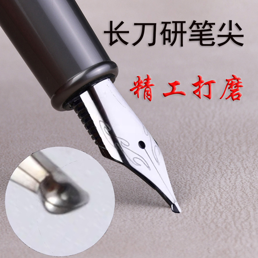 长刀研手工打磨书法作品练字