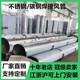 304不锈钢焊接风管201定制镀锌碳钢无缝排烟螺旋管防腐排尘排气污
