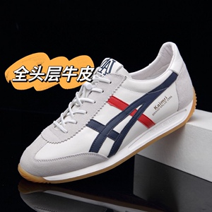 真皮阿甘鞋韩版潮流百搭休闲鞋男士板鞋2024春季新款运动跑步鞋男
