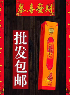 对联春联福字门贴纸带背胶2026马年新款新年春节家用书法厂家批发