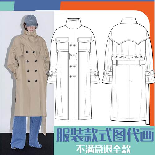 服装款式图代画/结构图/线稿图/矢量图/效果图/服装设计PS AI CDR
