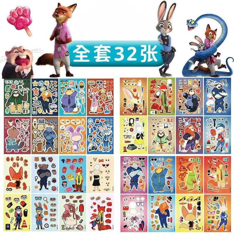 全套疯狂动物城换装贴纸创意变装自粘画免裁剪益智玩具卡通周边
