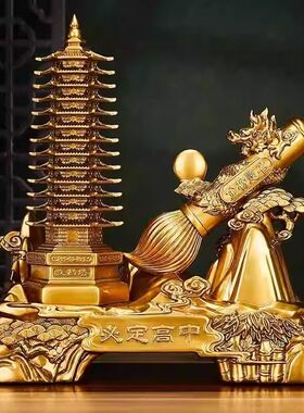 文昌金榜题名摆件十三层