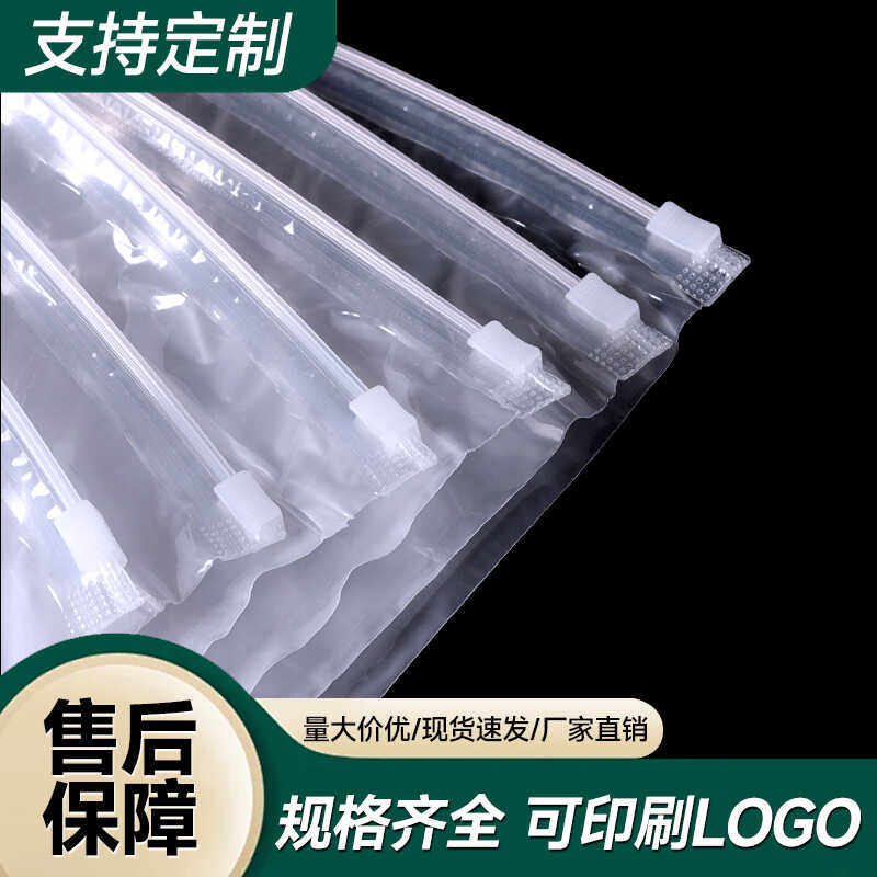 定做PE磨砂拉链袋服装包装袋衬衫内衣半透明塑料自封袋子可印logo