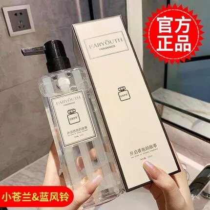 小红书推荐正品蓝风铃香氛沐浴露