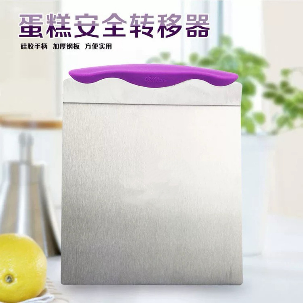 不锈钢蛋糕铲烘焙工具蛋糕铲TPR蛋糕安全转移器移动裱花蛋糕