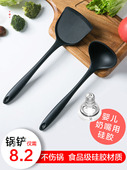 硅胶铲套装 锅铲汤勺厨房炒菜铲子不粘锅专用炒勺子家用厨具