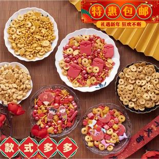 2025新年春节糖珠蛋糕装饰元宝金币红包糖片红色金色烘焙喜庆糖针