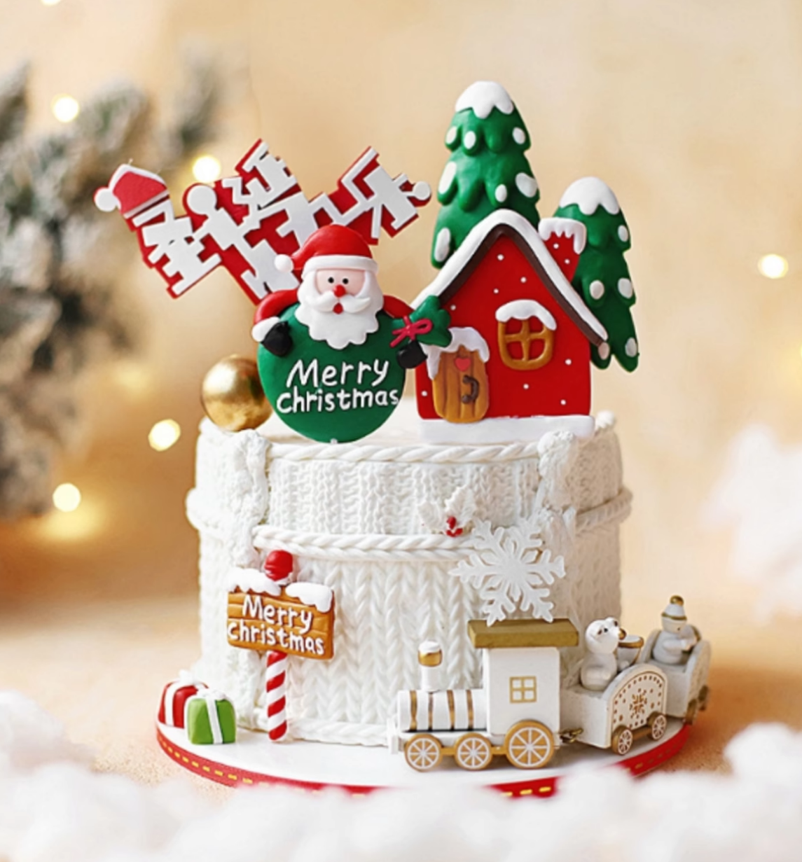 2023年圣诞节烘焙蛋糕装饰摆件软陶松树红房子老人路牌圣诞小火车