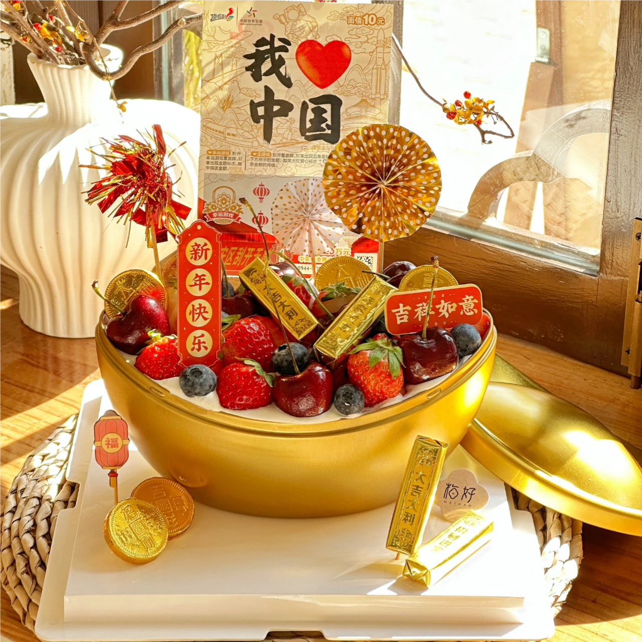 2026新年春节跨年蛋糕装饰马口铁金元宝草莓蛋糕甜品包装盒蛋糕杯,节庆用品/礼品,节日装扮用品,淘宝优惠券,粉丝福利购,淘宝优惠卷