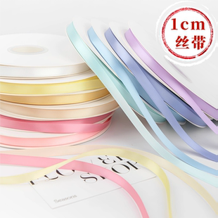 in芭蕾风蛋糕装 diy绑带 饰马卡龙色1cm丝带蝴蝶结纯色彩带花艺包装