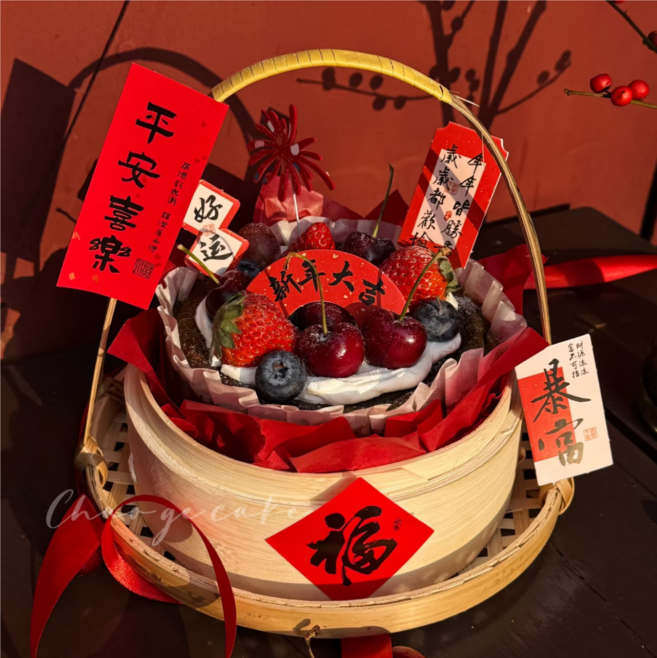 新年巴斯克芝士蛋糕装饰蛇宝宝摆件中国风小蒸笼手提竹篮福字贴纸,节庆用品/礼品,节日装扮用品,淘宝优惠券,粉丝福利购,淘宝优惠卷