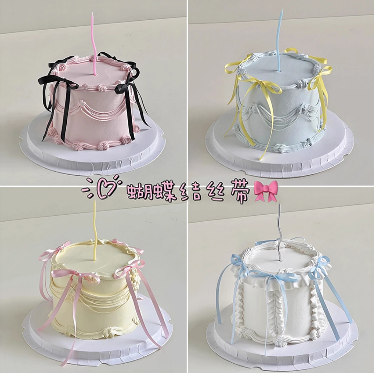 網紅芭蕾風蛋糕裝飾馬卡龍色絲帶