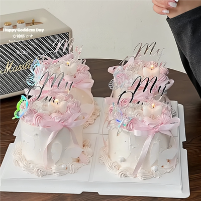 3.8女神节蛋糕装饰银色亚克力my Queen唯美蝴蝶蜡烛丝带女神插件