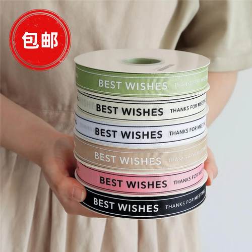 秋冬色系字母丝带小香风蛋糕花束彩带装饰绑带蛋糕盒丝带缎带