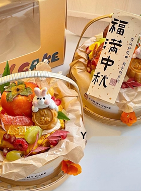 中秋节竹蒸笼手提小竹篮蛋糕装饰满福中秋手提篮蒸笼甜品蛋糕装扮