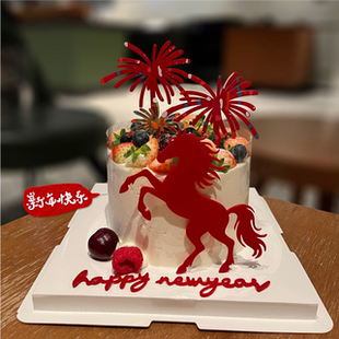 马年春节除夕蛋糕装饰红色亚克力马到成功千里马礼花火花烘焙插件