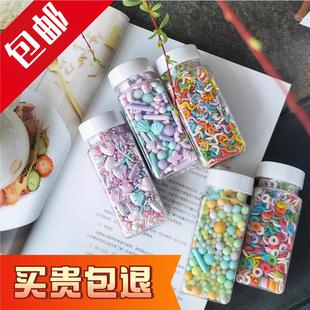 烘焙蛋糕装饰糖珠幻彩糖针彩色系圆圈圆片爱心糖果混装糖甜点装扮