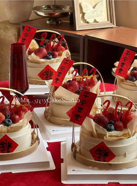 2026新年春节跨年蒸笼手提小竹篮蛋糕装饰摆件复古中国风马年大吉