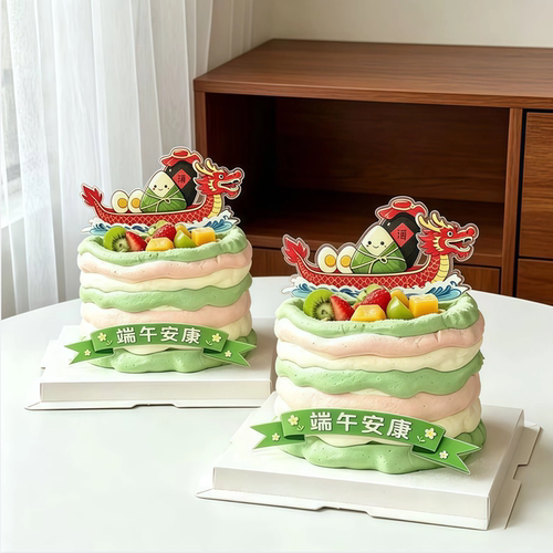 端午节蛋糕装饰纸杯甜品插件网红端午安康赛龙舟插牌粽子鸭蛋插签