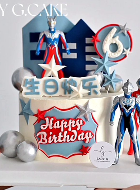 银河英雄捷德赛罗迪迦泽塔贝利亚泰罗奥特曼卡通生日蛋糕装饰摆件